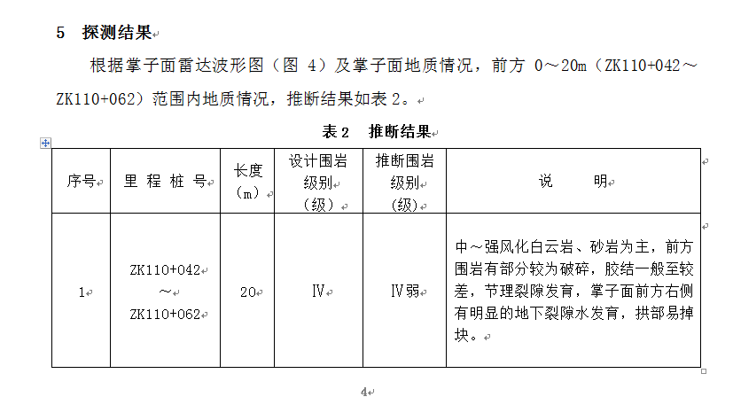 44660193.png 5b8f2994d0ce0.png