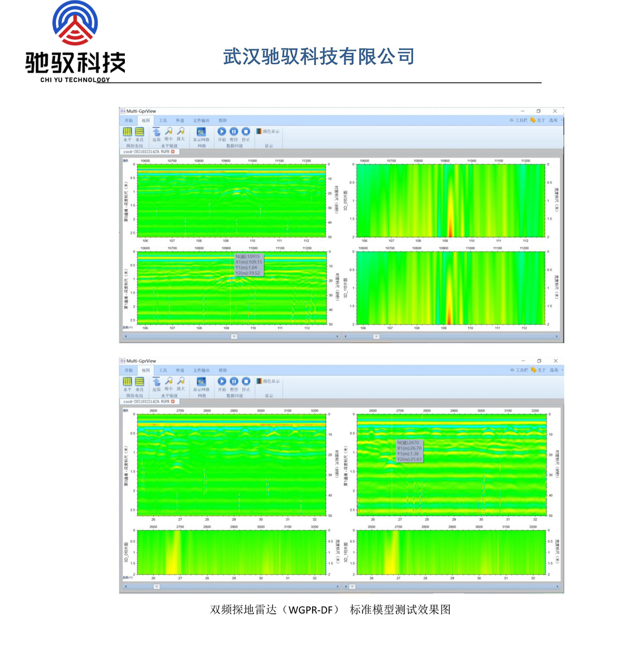 19735125.jpg WGPR-MFC-3.jpg