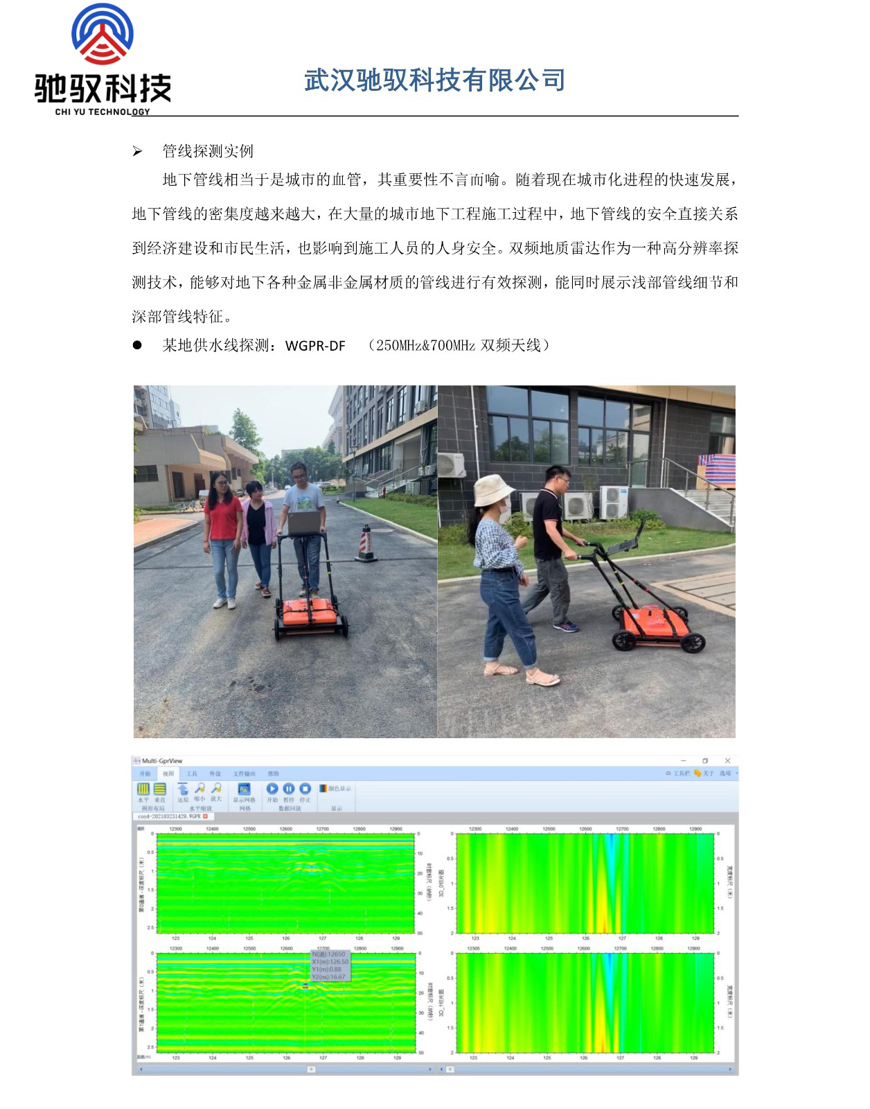 70794905.jpg WGPR-MFC-4.jpg