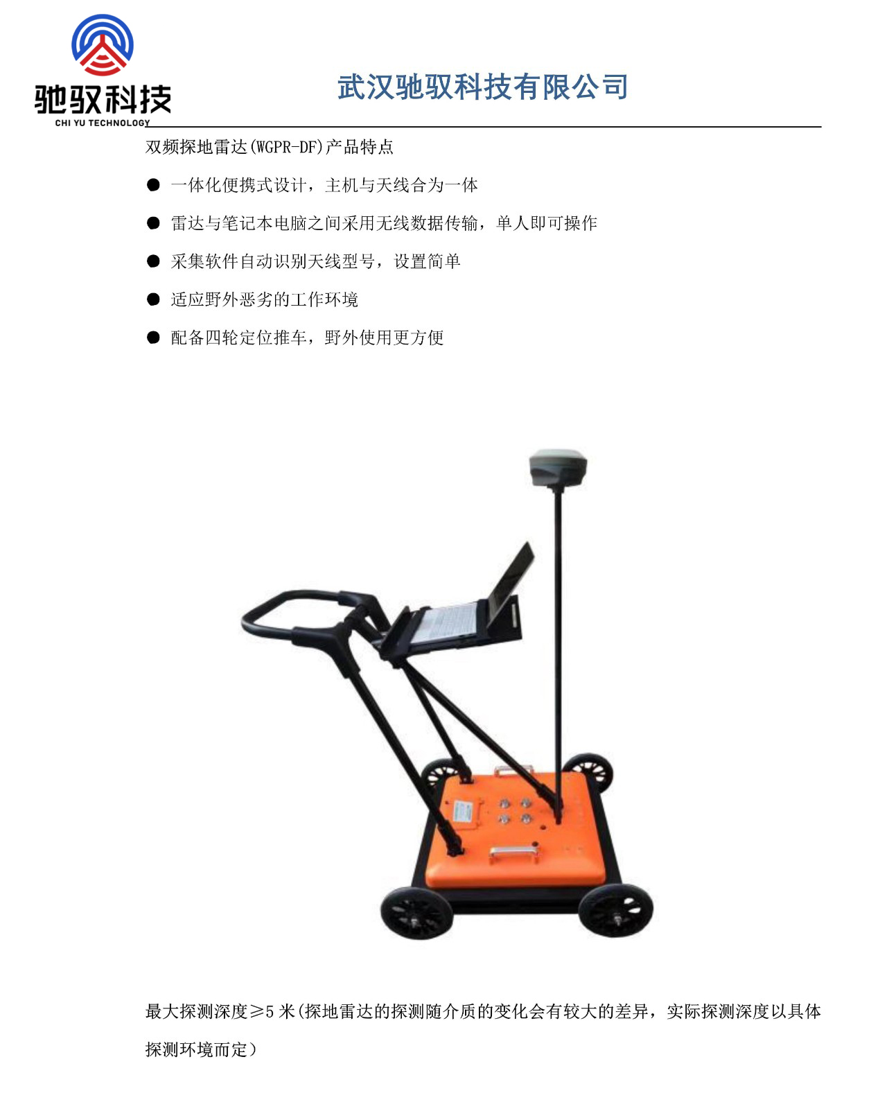 87866321.jpg WGPR-MFC-1.jpg